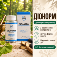 ДІОНОРМ – нормалізація тиску 60 капс.