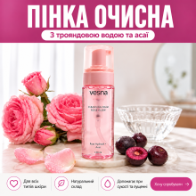 Пінка очищувальна VESNA ROSE GLOW з трояндовою водою та асаї 150 мл