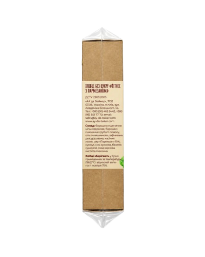 Хлебцы Фитнес с пармезаном Ay da Baker 120 г