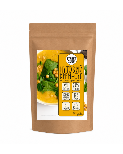 Крем-суп нутовий STREET SOUP 250 г (дой-пак)