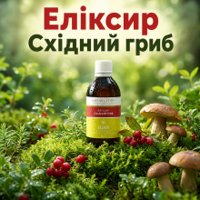 Еліксир Східний гриб NEW LIFE 100 мл