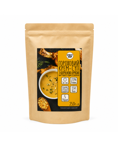 Крем-суп гороховий з куркою STREET SOUP 250 г (дой-пак)