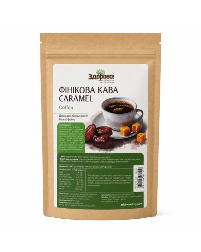 Кава фінікова Caramel Здорово 250 г