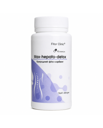 Max-hepato-detox - природний фітосорбент 90 капс.