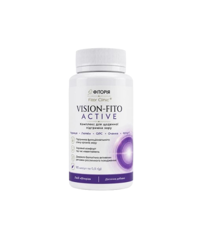 VISION-FITO ACTIVE Фіторія підтримка для очей 90 капс.