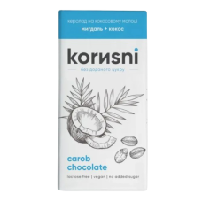 Шоколад KORИSNI керобний молочний Мигдаль-Кокос 85 г