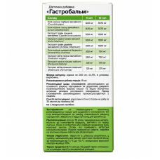 Фитобальзам Гастробальм (ранее желудочно-кишечный) Грин-Виза 200 мл