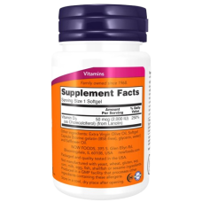 Now Foods Витамин D3 2000 МО 30 капс.