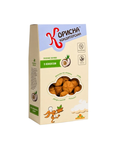 Печиво Корисна Кондитерська з кокосом без цукру 175 г