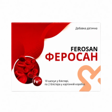 Феросан VitaCore пірофосфат заліза з фолієвою кислотою 20 капс.