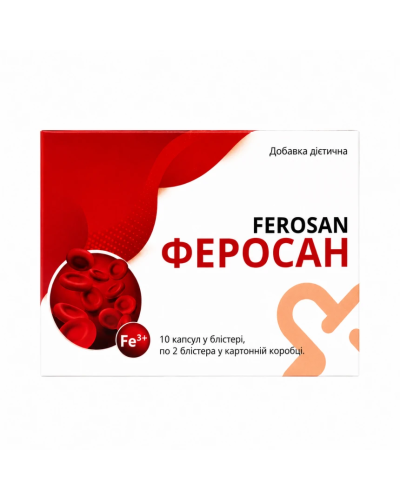 Феросан VitaCore пірофосфат заліза з фолієвою кислотою 20 капс.