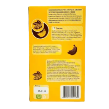 Макарони без глютену Pasta G 3 злаки з бананом, какао та стевією ТМ Healthy Generation 240 г