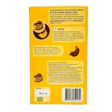 Макароны без глютена Pasta G 3 злака с бананом, какао и стевией ТМ Healthy Generation 240 г