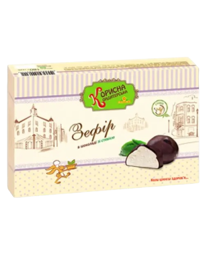 Зефір у шоколаді Корисна Кондитерська без цукру 180 г