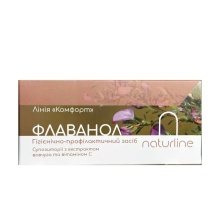 Свечи Флаванол NaturLine 10 шт.