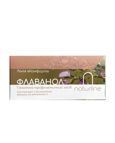 Свечи Флаванол NaturLine 10 шт.