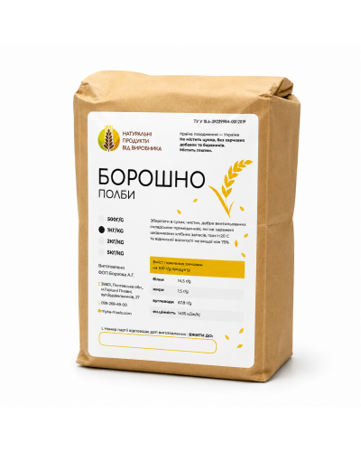 Борошно полби ОрганікЕкоПродукт 1кг