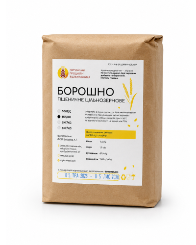 Борошно пшеничне цільнозернове ОрганикЕкоПродукт 1 кг