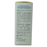 Аргентум Рослина Карпат колоїдне срібло 50 мл