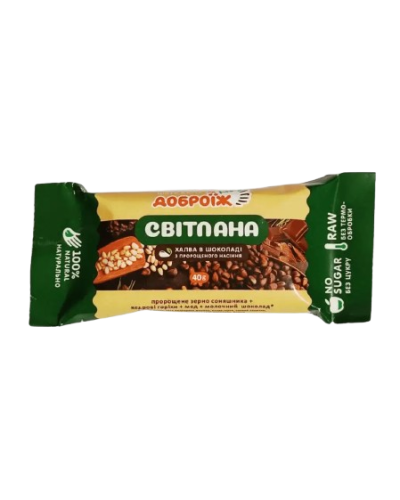 Жива халва Доброїж Світлана в молочному шоколаді без цукру 40 г