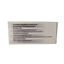 Свічки NaturLine Антипаразитарні 10 шт.