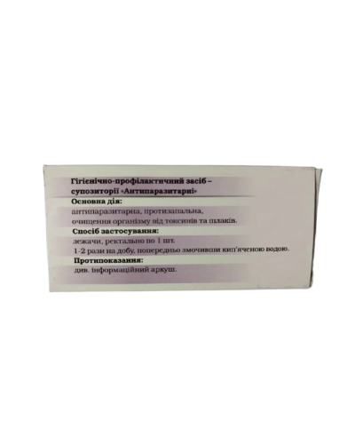 Свічки NaturLine Антипаразитарні 10 шт.