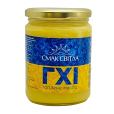 Масло топлене ГХІ мак світла  500 мл