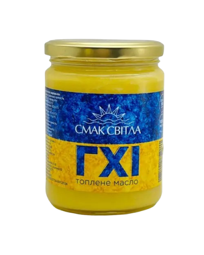Масло топлене ГХІ мак світла  500 мл