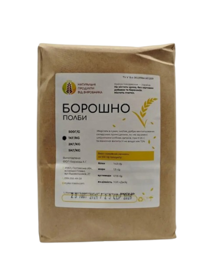 Борошно полби ОрганікЕкоПродукт 1кг