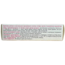 Фітосвічки Вагіфлорин Рослина Карпат 10 шт.