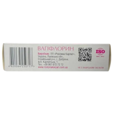 Фітосвічки Вагіфлорин Рослина Карпат 10 шт.