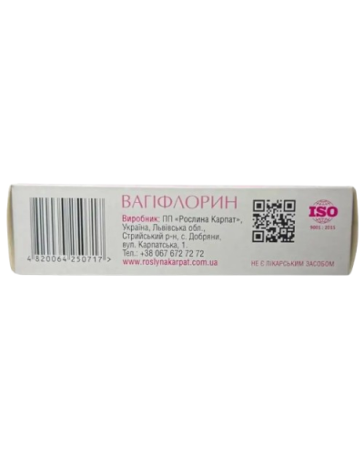 Фітосвічки Вагіфлорин Рослина Карпат 10 шт.