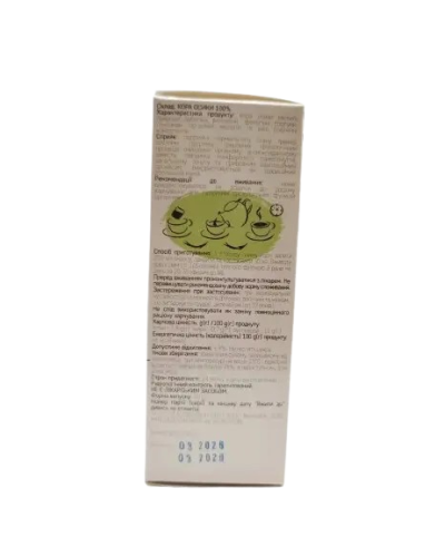 Фіточай Осики кора ТМ Жито 50 г