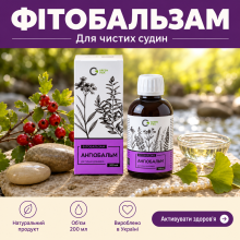 Фітобальзам Грін-Віза Ангіобальм (для чистих судин) 200 мл