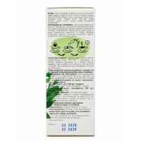 Фіточай Цукор-норма-натур Naturalis 20 пак. х 1,5 г