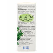 Фіточай Цукор-норма-натур Naturalis 20 пак. х 1,5 г