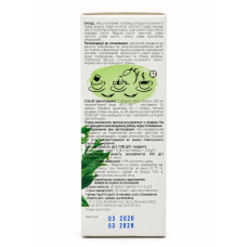 Фіточай Цукор-норма-натур Naturalis 20 пак. х 1,5 г