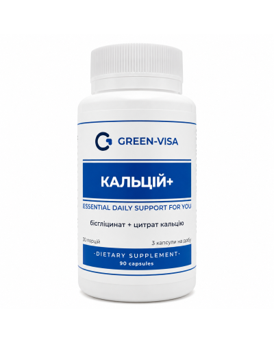 Фітофорте Кальцій+ Грін-Віза 90 капс.