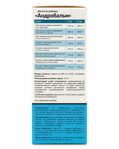 Фітобальзам Андробальм (чоловіча сила) Грін-Віза 200 мл