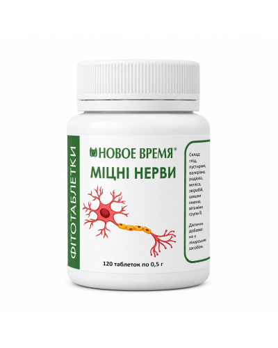 Фитотаблетки Крепкие нервы ТМ Новое Время 120 шт.