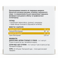 О.К. Choice – дієтична добавка для опорно-рухового апарату 30 капс.