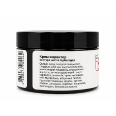 Крем-корректор контура шеи и подбородка Фитория 300 мл