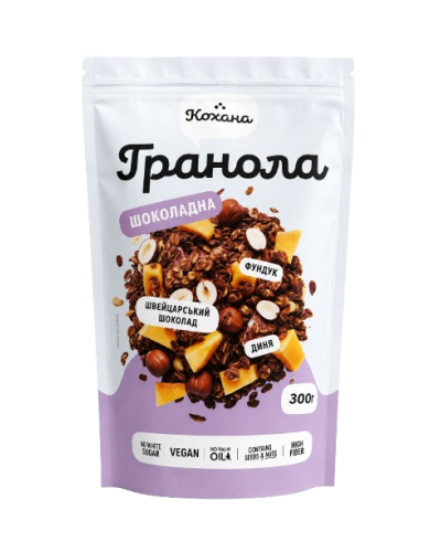 Гранола Кохана Шоколадна 300 г