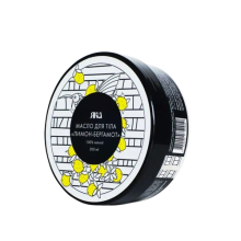 Масло для тіла Яка лимон-бергамот 200 мл