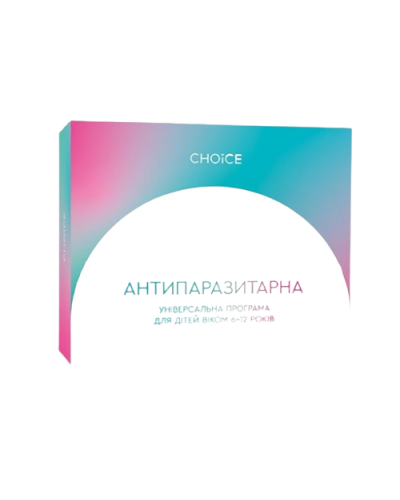Антипаразитарна програма Choice для дітей 6–12 років + Спрей Вітамін D3 у подарунок