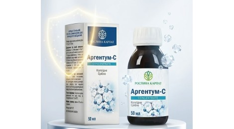 Чим корисний Аргентум Рослина Карпат: природний антисептик, про який знову говорять