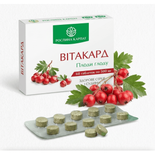 Як підтримати судини і ритм життя з Вітакард Рослина Карпат