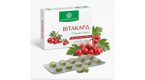 Як підтримати судини і ритм життя з Вітакард Рослина Карпат