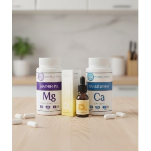 Вітамін D, магній і кальцій: чому вони працюють краще разом