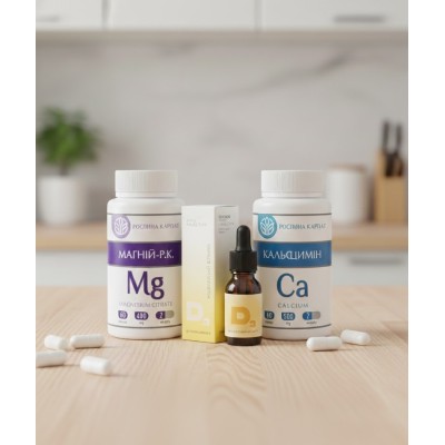 Вітамін D, магній і кальцій: чому вони працюють краще разом